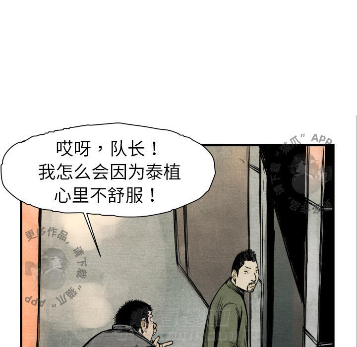 第3话 343