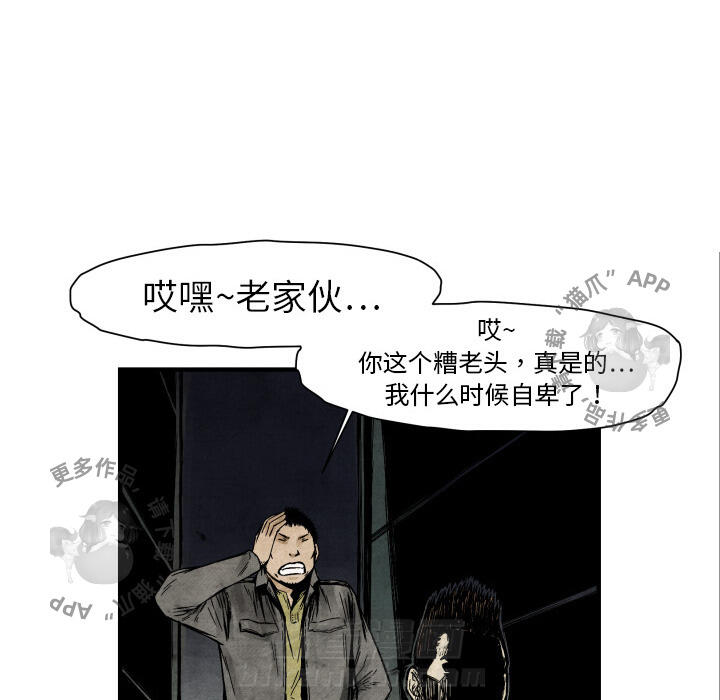第3话 345