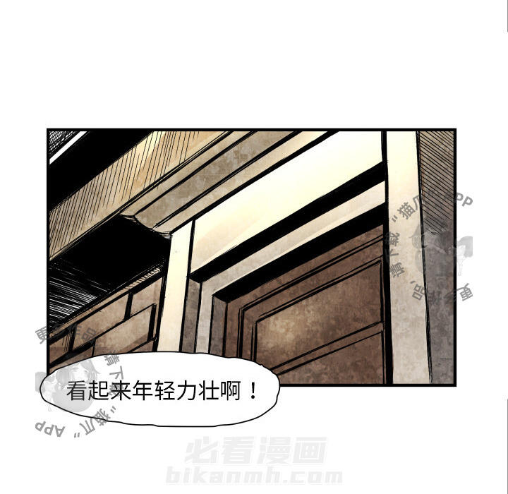 第3话 350