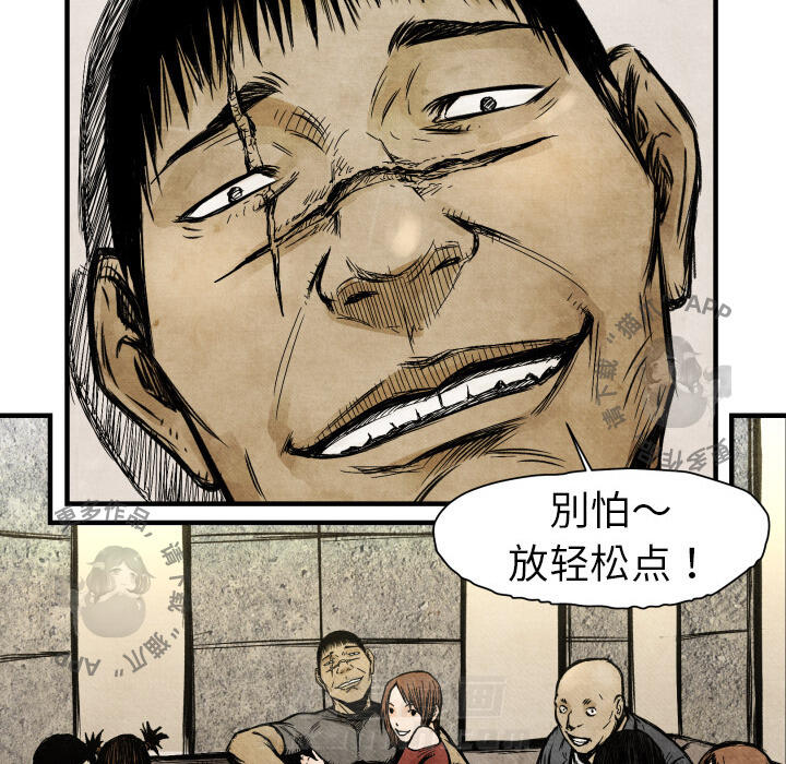 第3话 352
