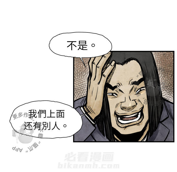 第3话 359
