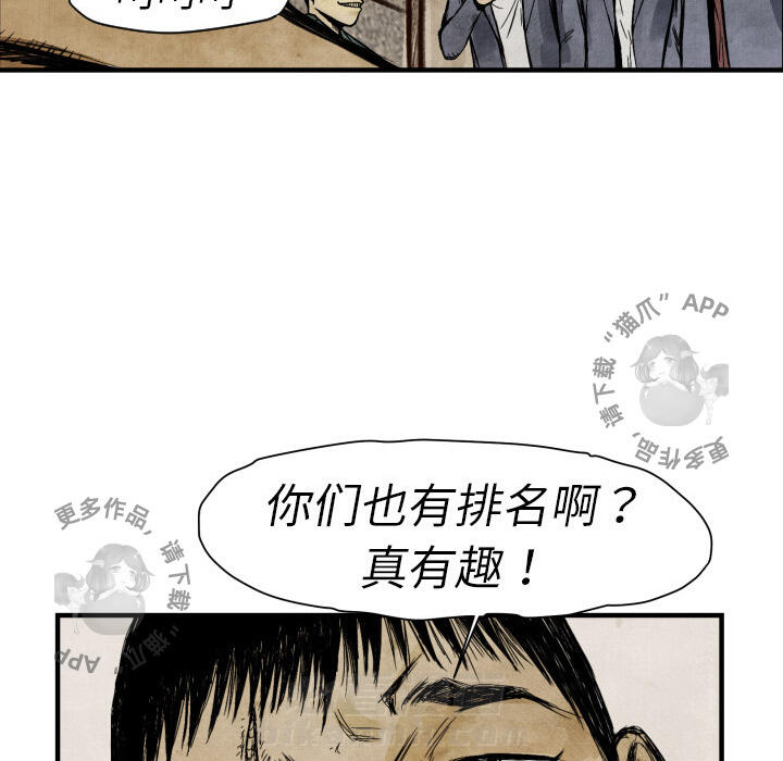 第3话 361