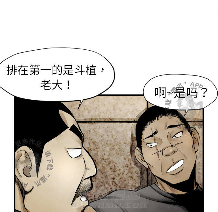 第3话 363