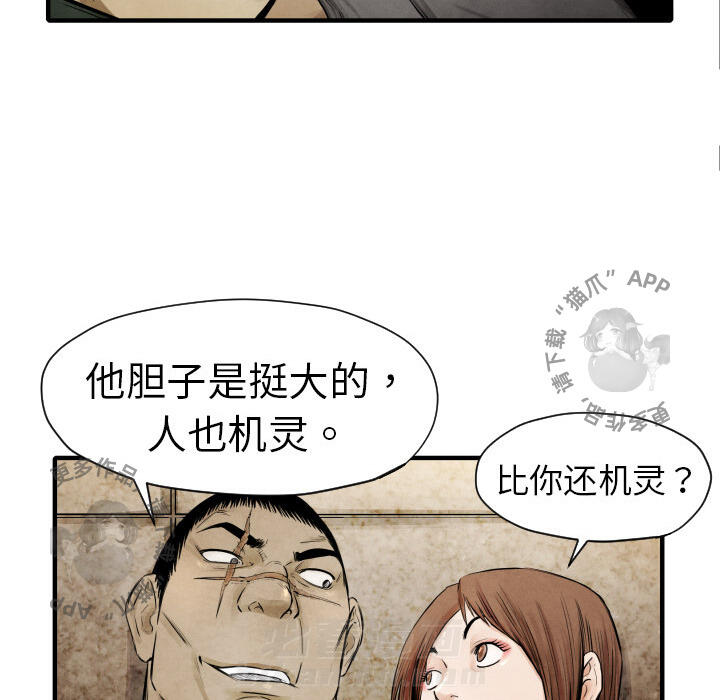 第3话 364