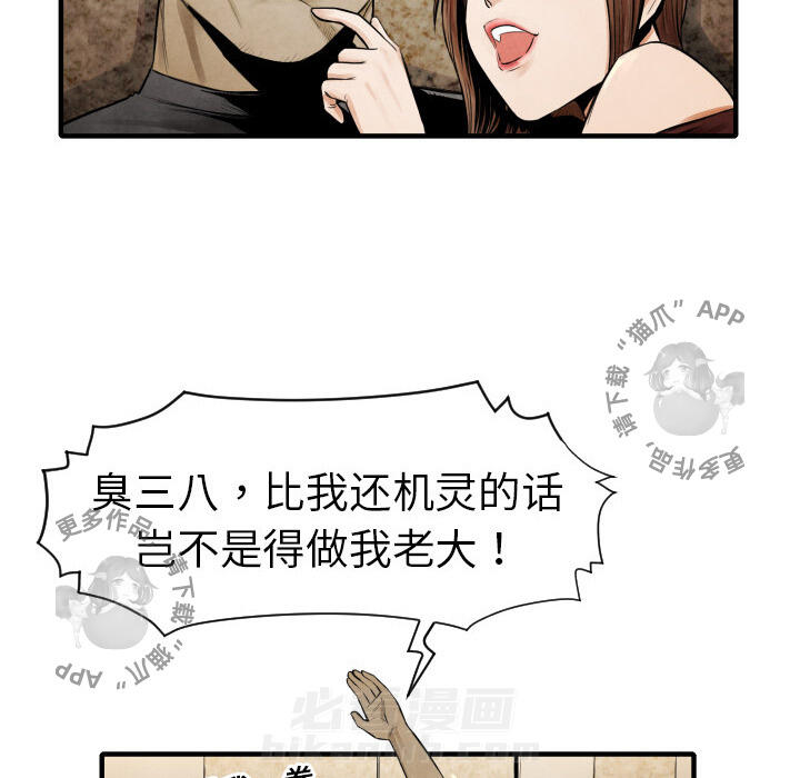 第3话 365