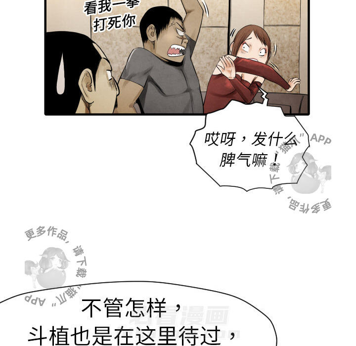 第3话 366