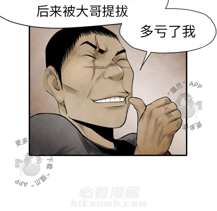 第3话 367