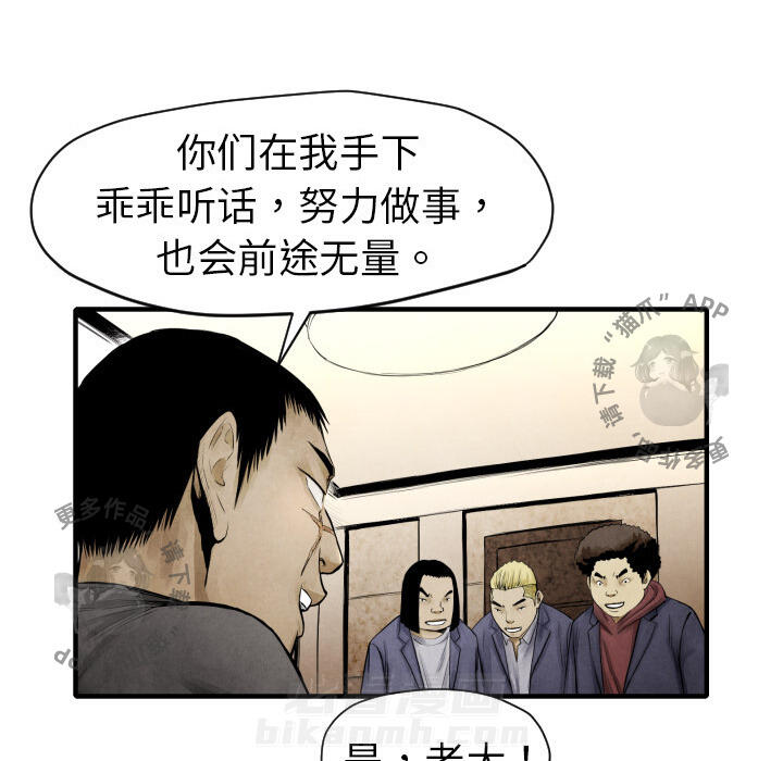 第3话 368