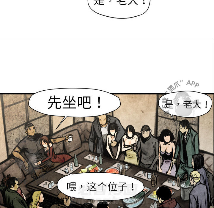 第3话 369