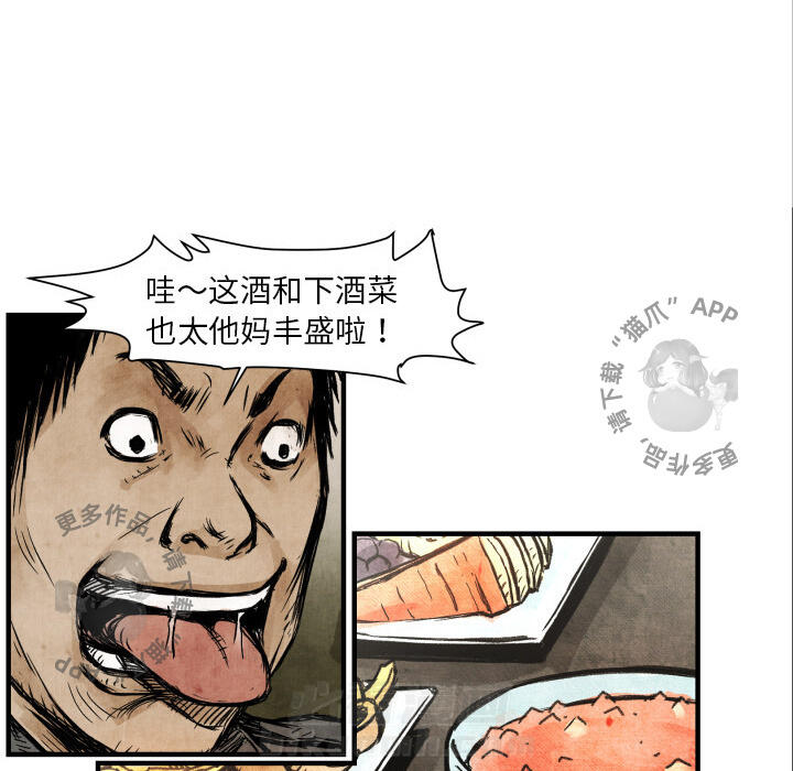 第3话 376