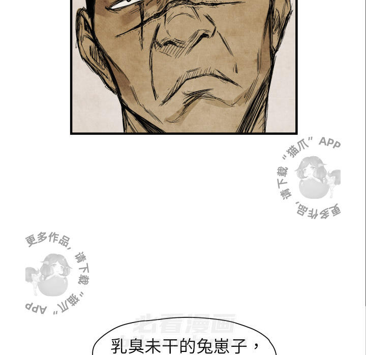 第3话 382