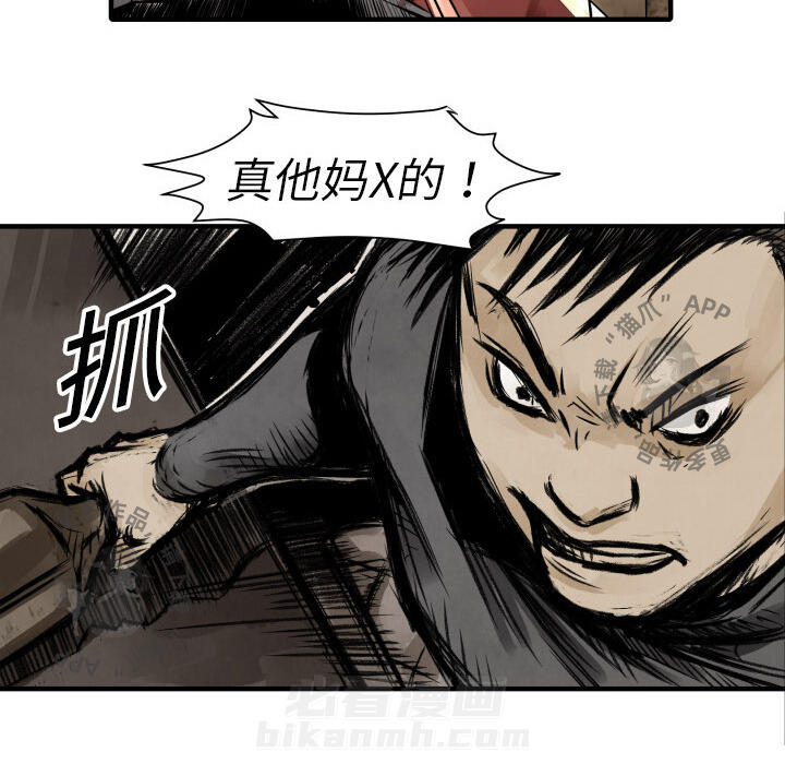 第3话 394