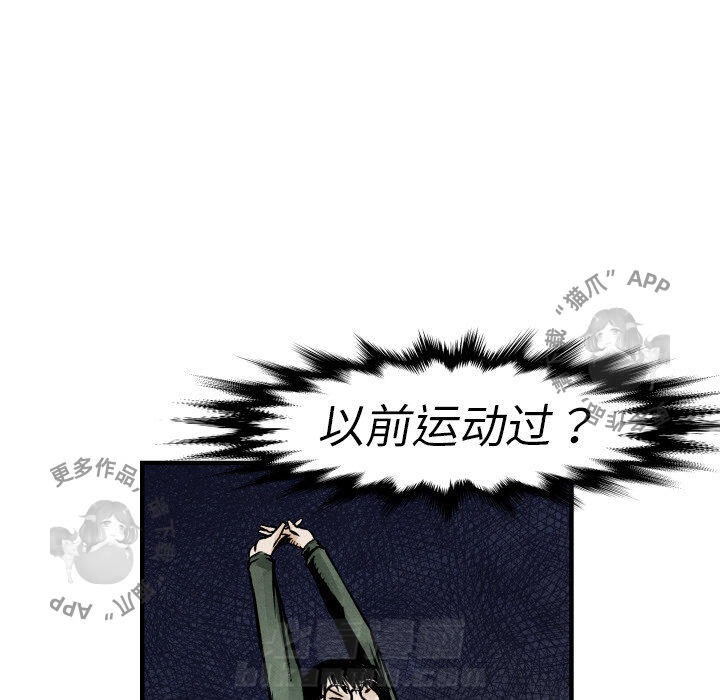 第4话 410