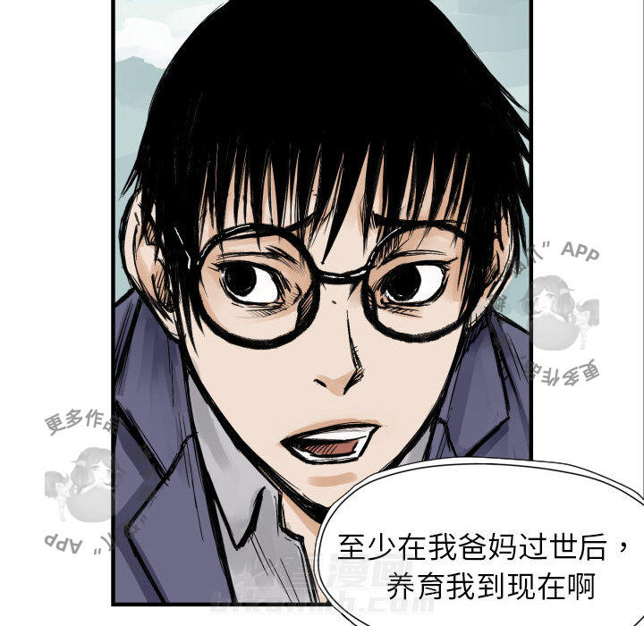 第4话 4100