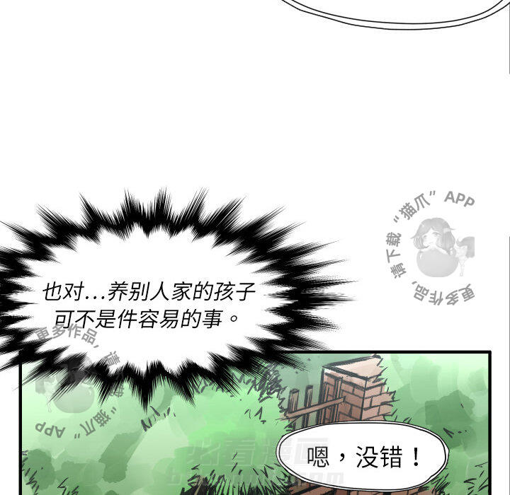 第4话 4101
