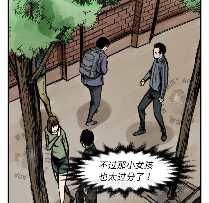 第4话 4102