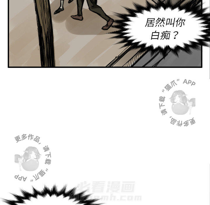 第4话 4103