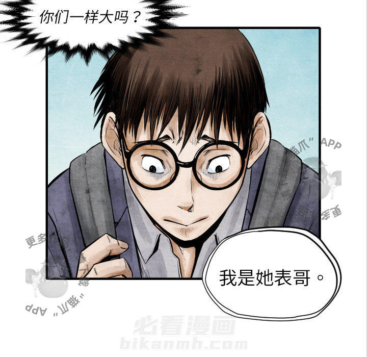 第4话 4104
