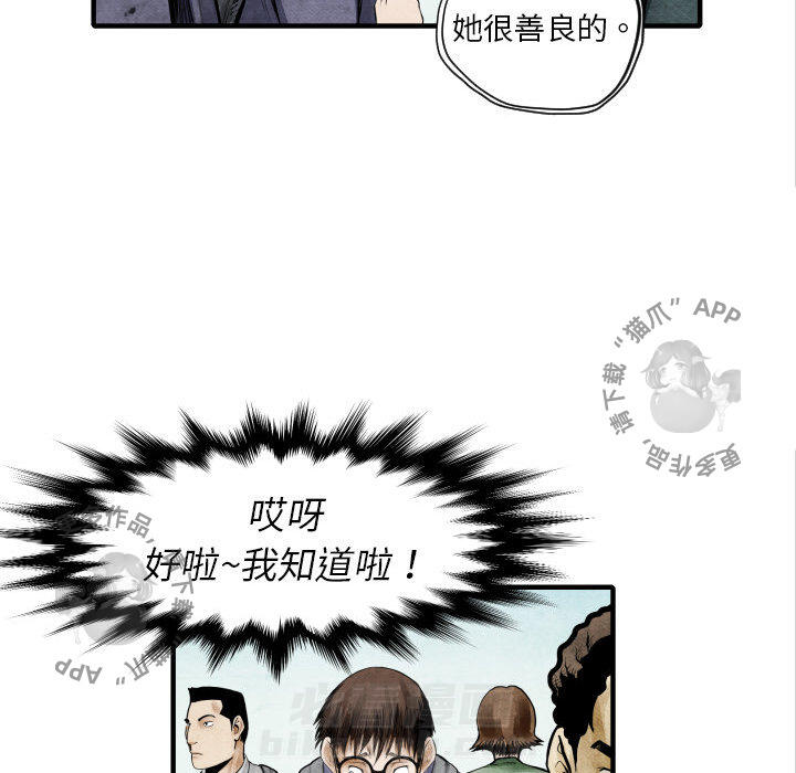 第4话 4106
