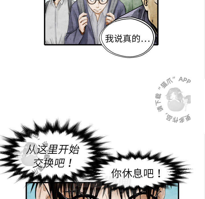 第4话 4107