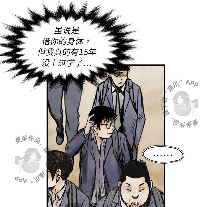 第4话 4112
