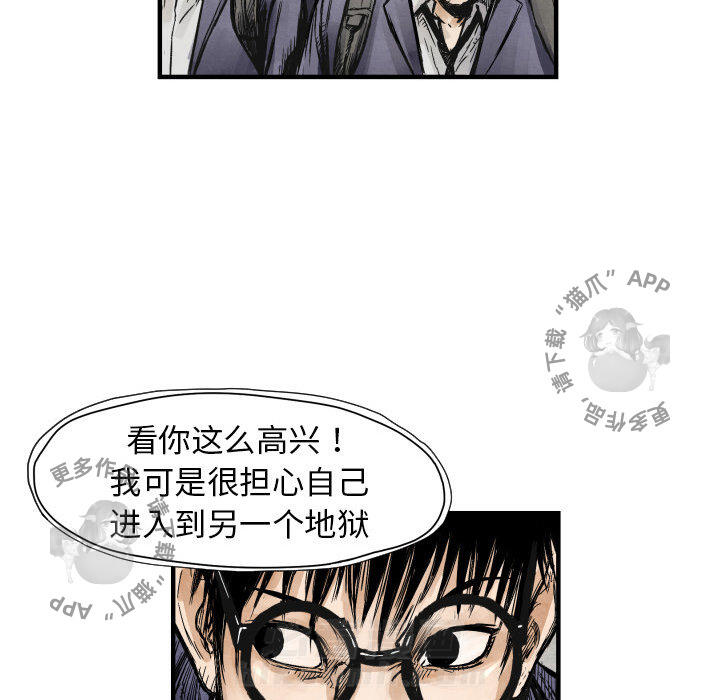 第4话 4113