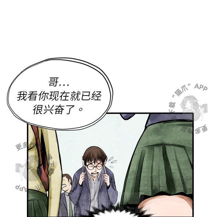 第4话 4116