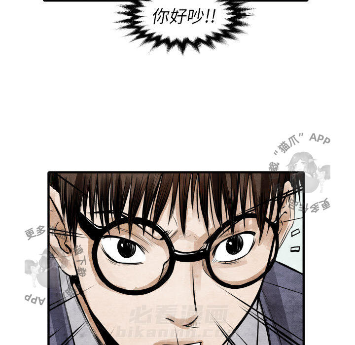 第4话 4117