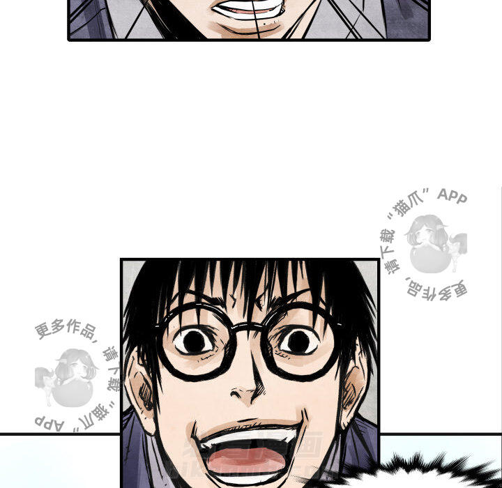 第4话 4118