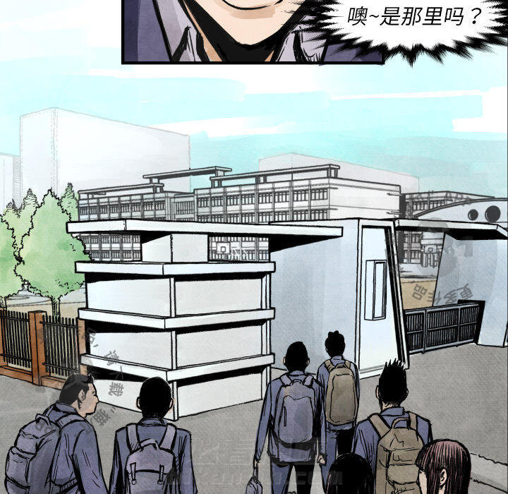 第4话 4119