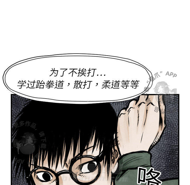 第4话 412
