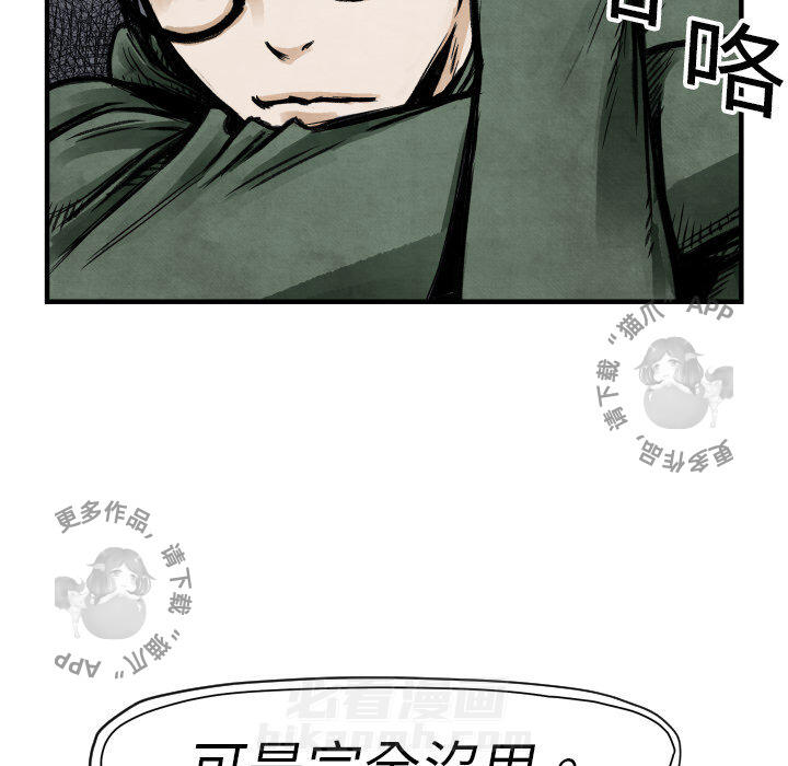 第4话 413