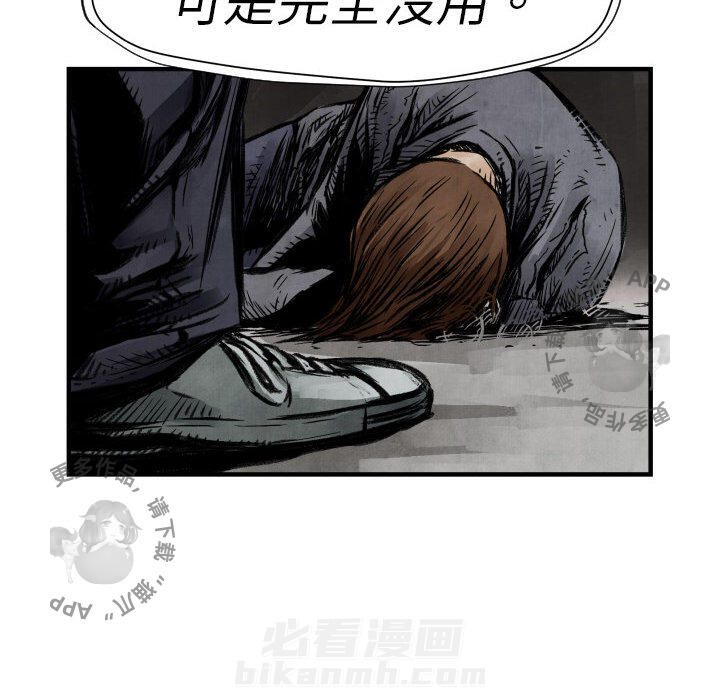 第4话 414