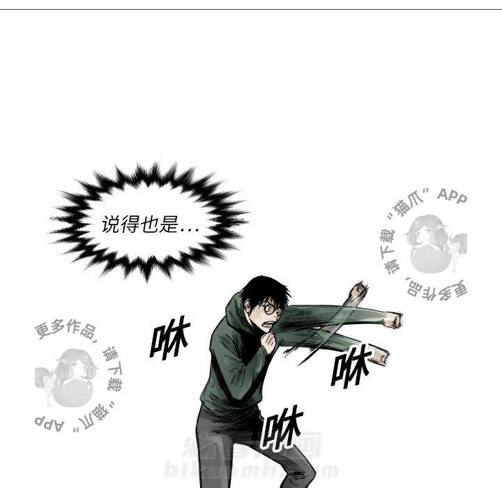 第4话 415