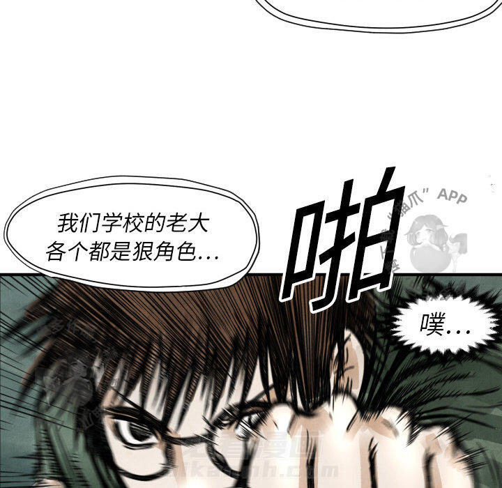 第4话 418