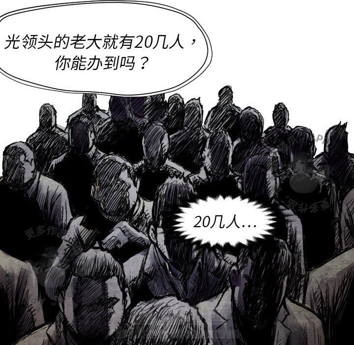 第4话 421