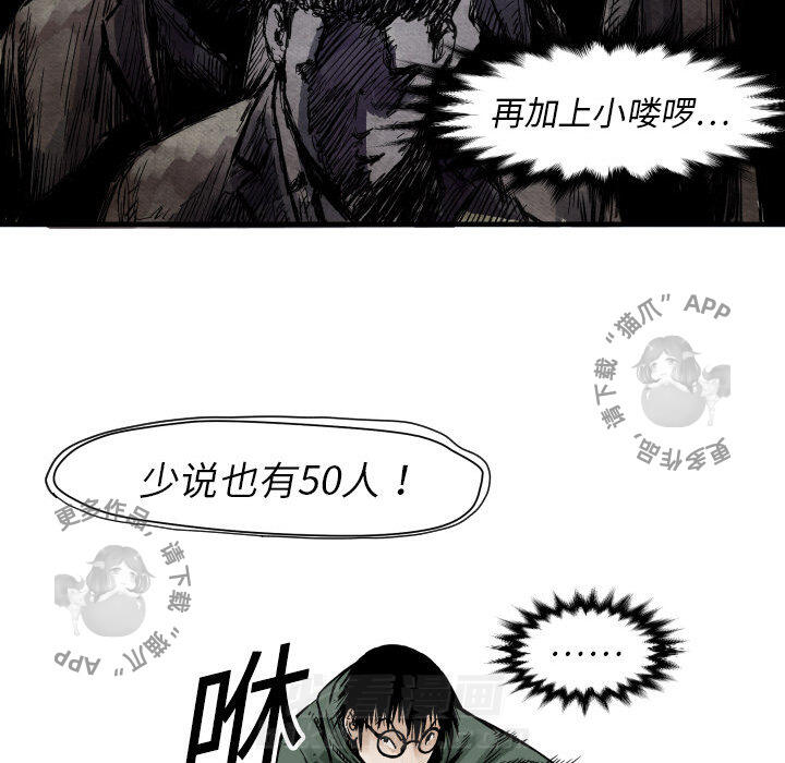 第4话 422