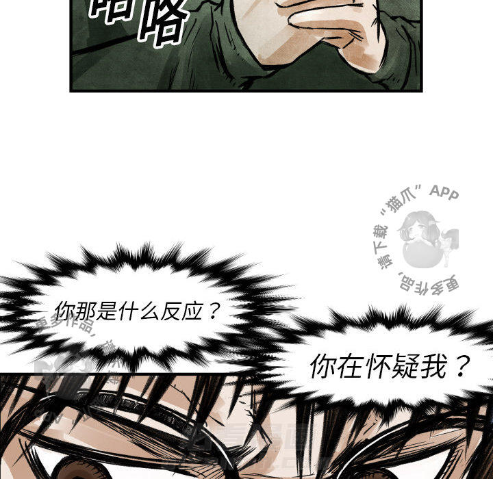 第4话 425