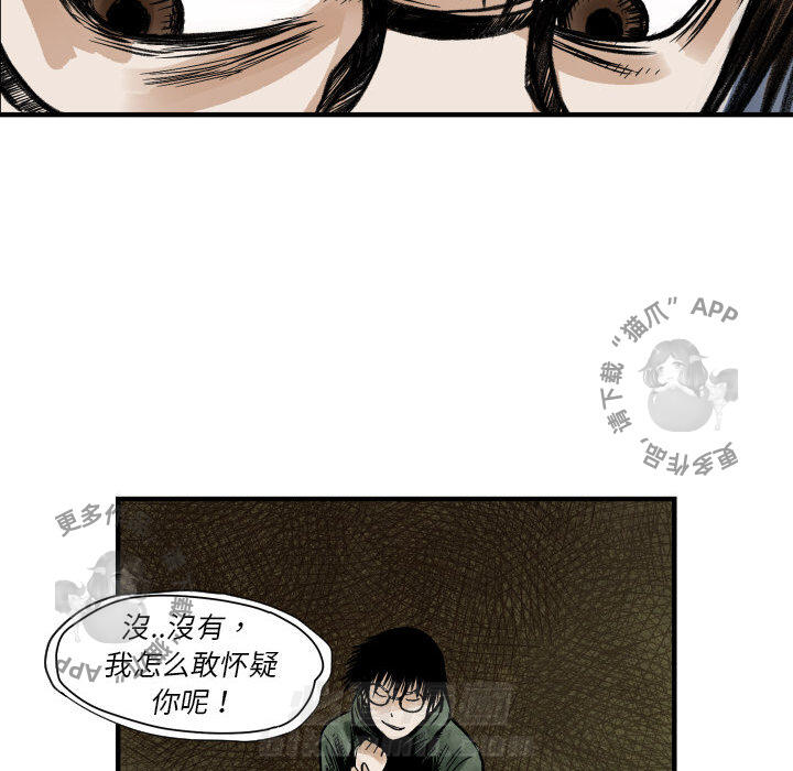第4话 426