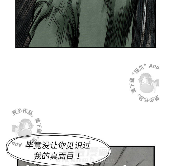 第4话 431