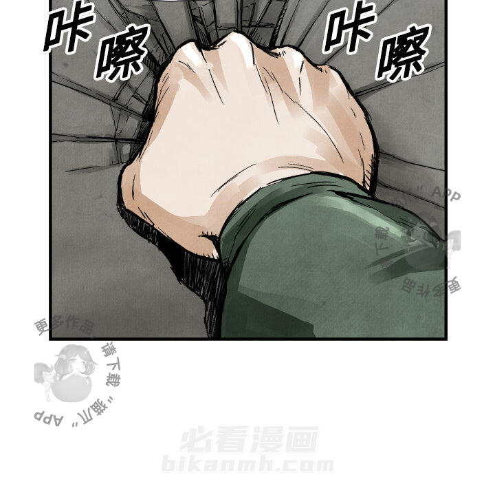 第4话 432