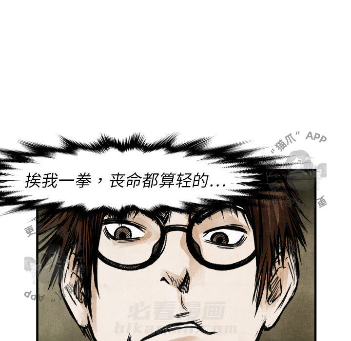 第4话 434