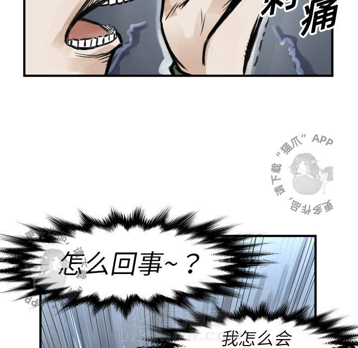 第4话 437