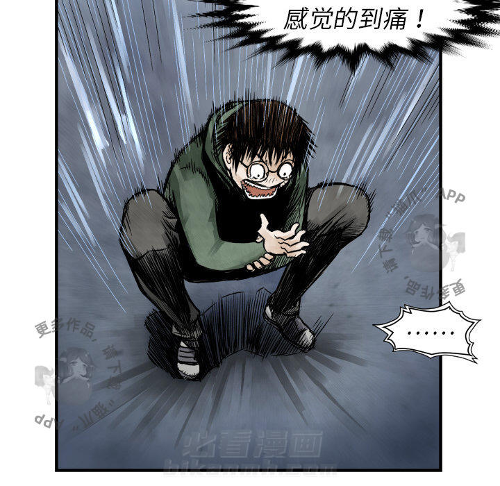 第4话 438