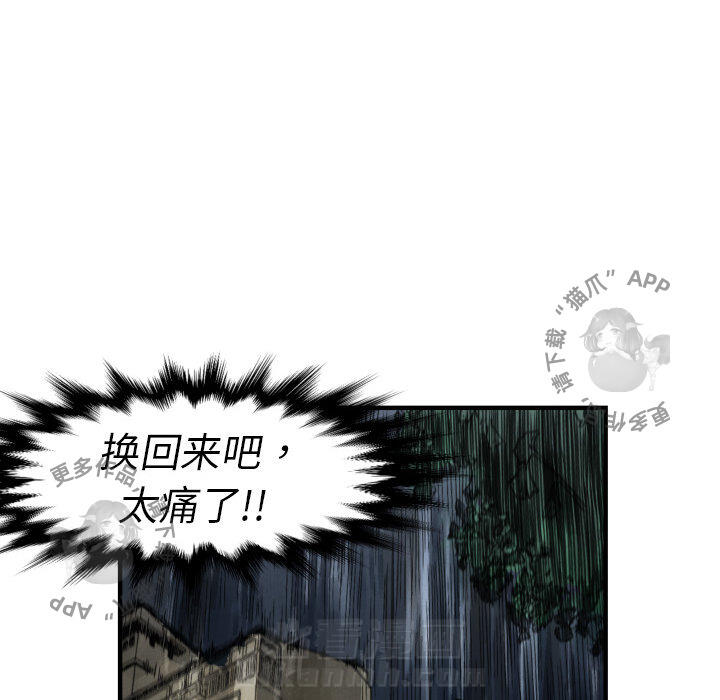 第4话 439