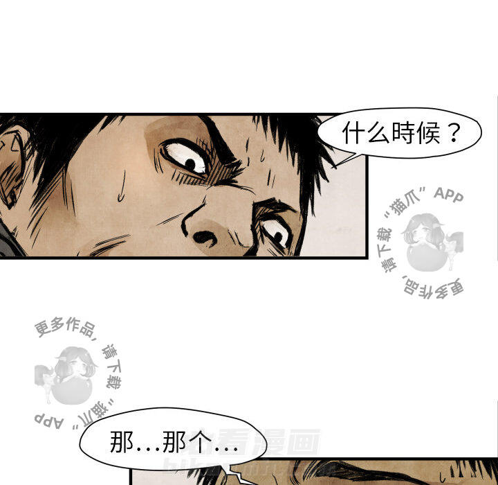 第4话 441