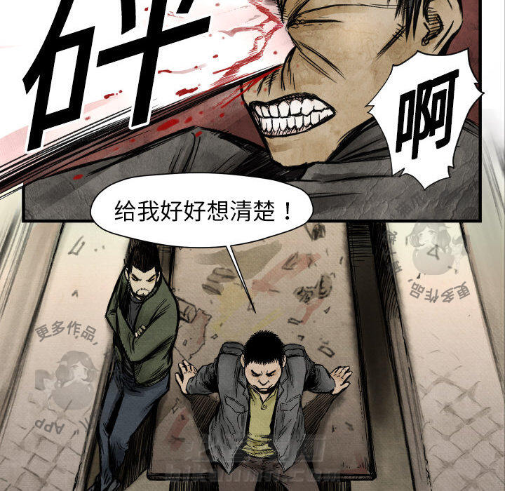第4话 443