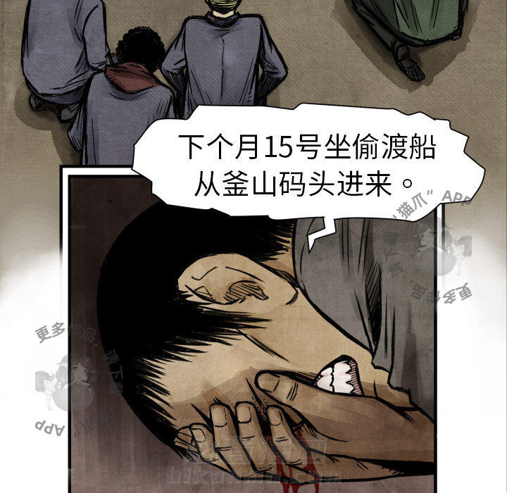 第4话 445