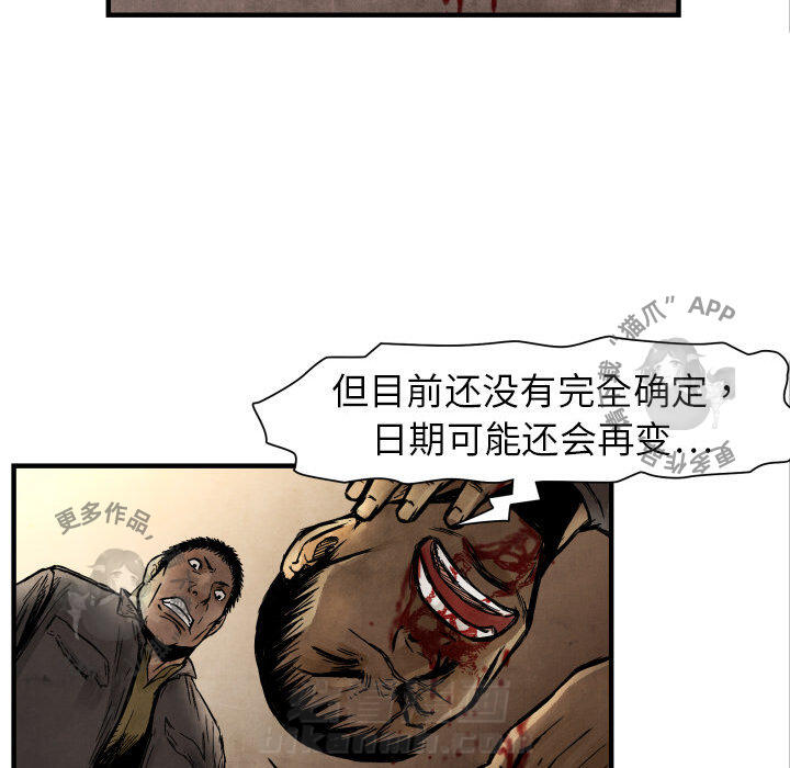 第4话 446