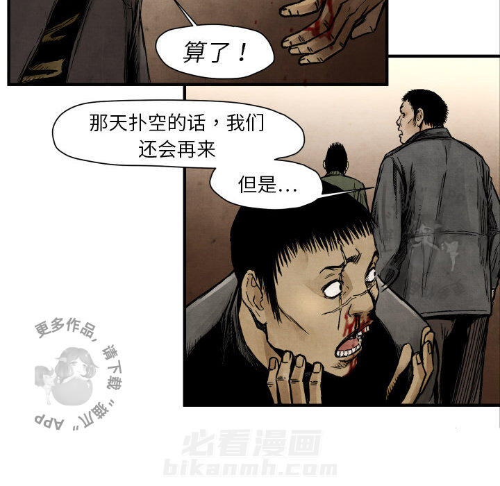 第4话 447